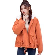 New Fashionable Korean Style Jacket for Women