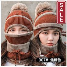 SALE-Thick warm mask_Korean tide knitted hat wool ear