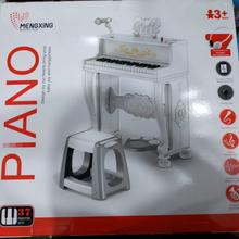 Costzon Classical Kids Piano