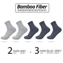 HSS Brand Men Bamboo Fiber Socks 5pairs/lot New Classic