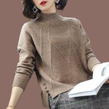 Vangull Half-Turtleneck Knitted Sweaters Women Long Sleeve