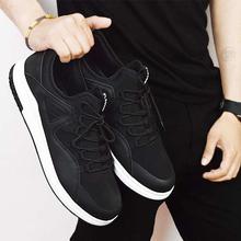 Men’s Fashion Black Casual Shoes