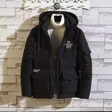 Quality Thermal Thick Coat Parka Jacket - Black