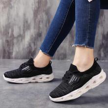 Mesh Lace Up Sports Sneaker For Women (JX318)