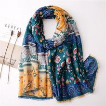 Korean Style Sun Protection Premium Printed Scarves For