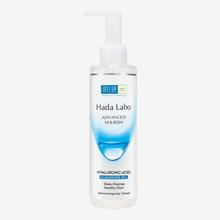 Hada Labo Advanced Nourish Cleansing Oil Makeup Remover 200ml