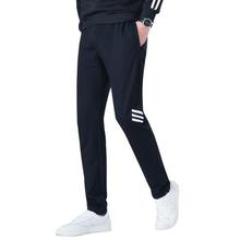 Casual pants _ spring and autumn sports pants men's trousers