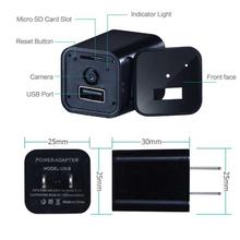 1080P HD USB Wall Charger Hidden Spy Camera Nanny Spy Camera Adapter