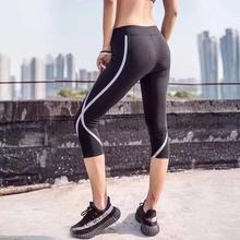 Black Quick Dry Stretchable Sports Pants For Women