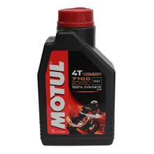 Motul 7100 4T 20W-50 API SN Fully Synthetic Petrol Engine Oil For Bikes - 1.5 Ltr