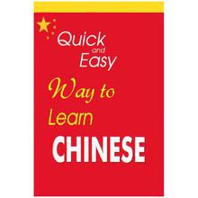 Quick and Easy Way to Learn Chinese