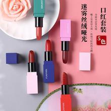 Chinese cosmetics_Long-lasting color lipstick lipstick