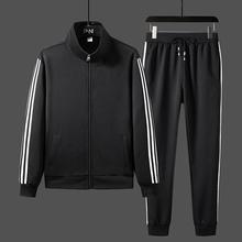 Sports suit men's spring and autumn new slim plus size