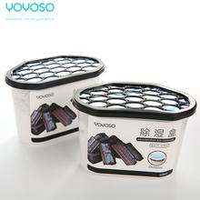 YOYOSOCharcoal Dehumidifier 500ml
