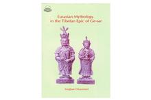 Eurasian Mythology in the Tibetan Epic of Ge-sar-Siegert Hummel