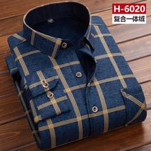 MEN VELVET-SHIRT Winter Warm Plaid Casual Men Genuine