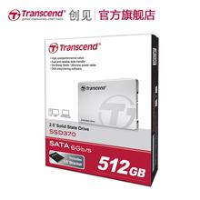 TRANSCEND SATA III-SSD 370s-512 GB -6 gbps Aluminium Case - Internal SSD