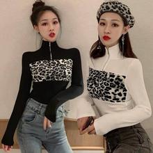 New Fashionable Printed High-Neck T-Shirt