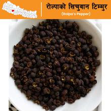 Timur (Sichuan Pepper) from Rolpa District (200 grams)