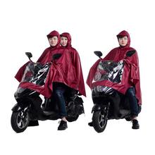 Motorcycle Raincoat Moto Rain Double Person