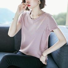 Large size loose bottoming shirt _ striped short-sleeved