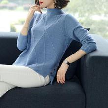 Vangull Half-Turtleneck Knitted Sweaters Women Long Sleeve