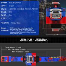 SKMEI 1095 Robot Transformation Toys Kids LED Digital Children Cartoon Sports Boys Wristwatch