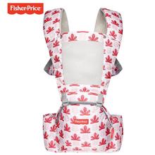 Fisher Price Hipseat baby carrier -  Toyzone Nepal