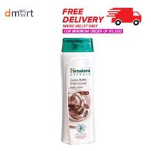 Himalaya Cocoa Butter Intensive Body Lotion - 200ml