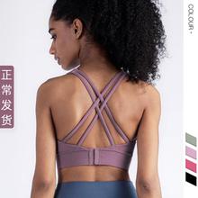 Yoga sports underwear _ new cross belt sports fitness bra