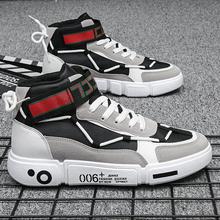 2020 new autumn men's shoes high-top sneakers trend wild