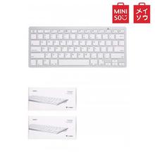 MINISO Ultrathin BT keyboard (silvery)