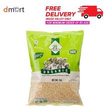 24 Mantra Organic Moong Dal - 1kg