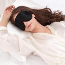 JR-CY375 Sleep Eye Mask (Including Earplug +Storage Bag)