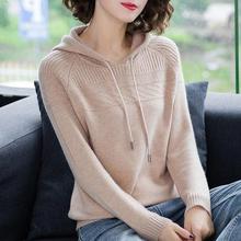 Elegan Sweater - Korean Hooded Loose Fashion Sweater Coat