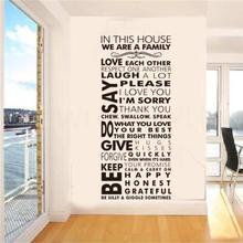 We are Family In This House Wall Sticker Art decal