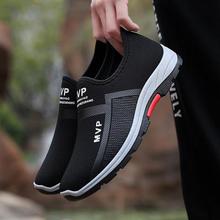 Shoes Men 2019 Sneakers Men Casual Shoes Breathable Mesh