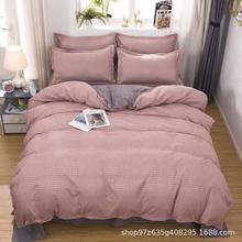 Cotton Sanded Four Piece Bedsheet Set 1.8m (Duvet Cover +