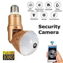 360 DEGREE PANORAMIC 1080P WIFI CAMERA WIRELESS LED LIGHT BULB CAMERA FISHEYE CCTV HOME SECURITY BULB NIGHT VISION