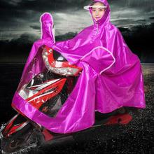 Motorcycle Bike Waterproof Raincoat Adults Single Person Ponch Transparent Hood