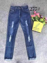 Stylish Jeans Pant For Women