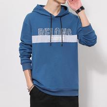 BELONG HOODIE - Autumn Hooded Pullover For Men