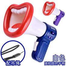 Handheld Loudspeaker_Funny Voice Changer Funny Handheld