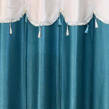 Plain Light Blue Curtains With White Jhalar Belt