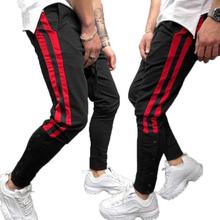 Patchwork Casual Sweat Pant Joggers