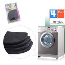 Multifunctional Refrigerator Washing Machine Anti-Vibration Platforms Floor Mats