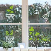 Flower Pot Stickers For Window Wall Sticker