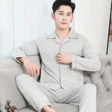 Long-sleeved pajamas _ manufacturers new spring and autumn