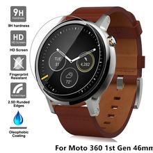 SCREEN PROTECTORr for Moto 360 1st Gen 46mm Smart Watch Tempered Glass Anti-Scratch (NOT INCLUDED WATCH)