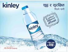Kinley Mineral Water 1 L - 6 Pcs
